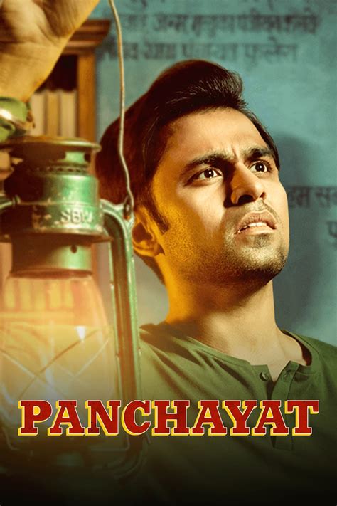 Panchayat Season 1